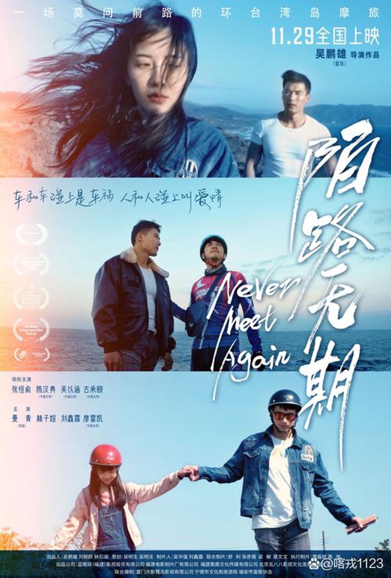 福州影视广告行业：新时代的光影演绎